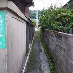 コーヒーボーイ - 裏の駐車場からはこの狭路地を抜けてアクセス