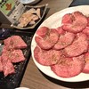 焼肉ホルモン 極