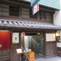日本料理 川島 - 