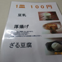 日本料理 川島 - 