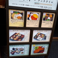 赤坂 津つ井 総本店 - 