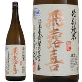 寿司居酒屋 あげまき_0