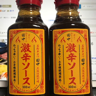 激辛ソース 串カツ 田中 東京都北区赤羽一丁目 By わに 串カツ田中 赤羽店 赤羽 串揚げ 串かつ 食べログ 激辛ソース 串カツ 田中 東京都北区赤羽一丁目 By わに 串カツ田中 赤羽店 赤羽 串揚げ 串かつ 食べログ