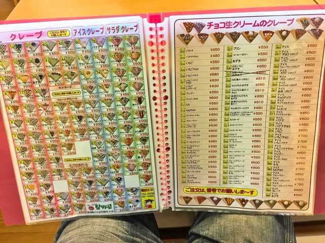 どれにしようか迷います By ラーメンマンジュニア クレープハウス 果実の星野屋 小千谷 フルーツパーラー 食べログ どれにしようか迷います By ラーメンマンジュニア クレープハウス 果実の星野屋 小千谷 フルーツパーラー 食べログ