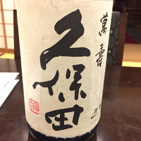 隨縁亭 ホテルモントレ ラ・スール大阪 - 