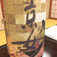 隨縁亭 ホテルモントレ ラ・スール大阪 - 
