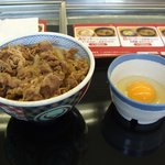 Yoshinoya - 吉野家　牛丼