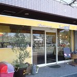 シャルパンティエマツイ - 