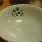 ひるがお - 完食（水切りよし）