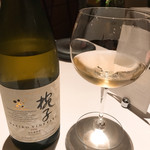 OTTO SETTE - ドメーヌ・ソガ・　ノンマンデシ　2015