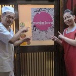 麺くい やまちゃん - 