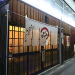 麺くい やまちゃん - 