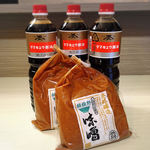 Sagamihara Keyaki - 醤油と味噌は相模原産を使用。