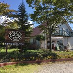 伊吹ハム工房 - 