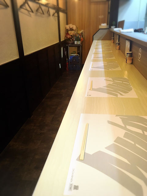 Sagamihara Keyaki, Sagamihara, Japan