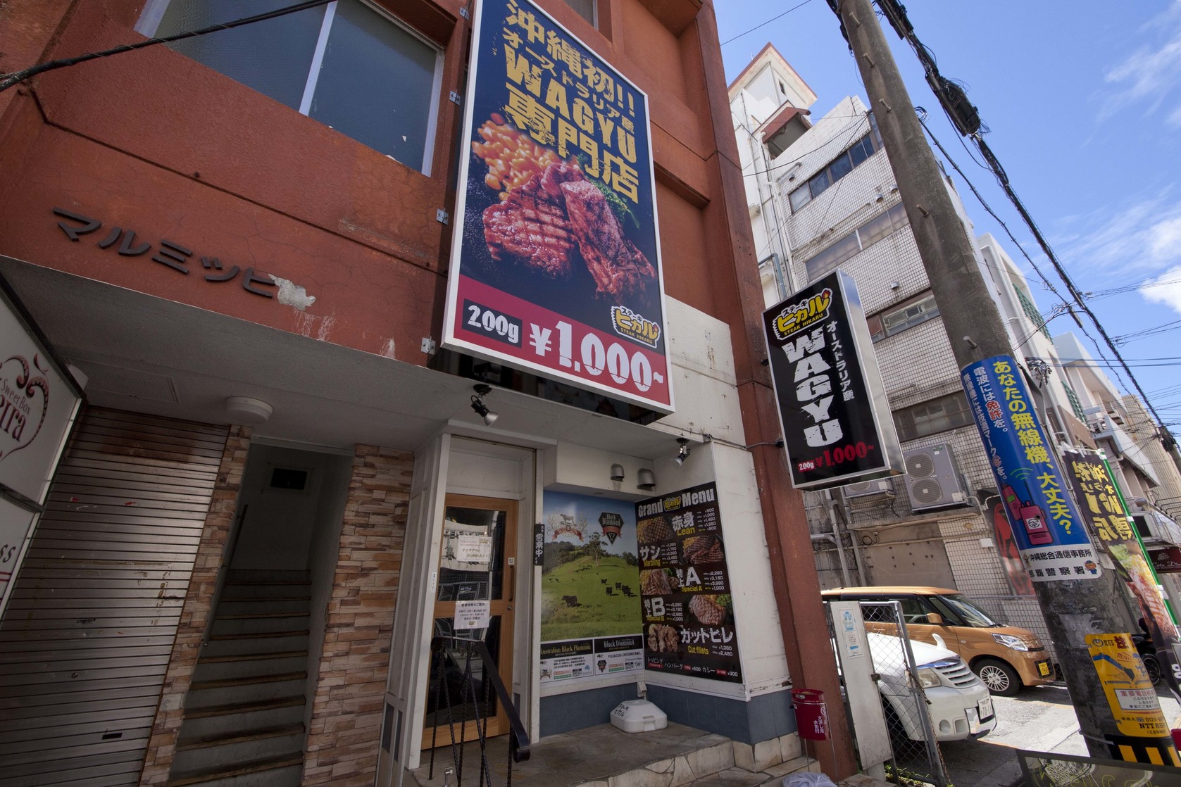 ステーキヒカル