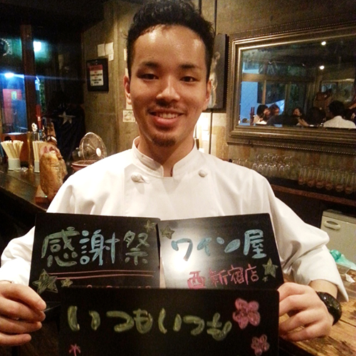 写真 ワイン屋バール 西新宿店 （Wineya Bal Nishishinjuku）