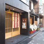 京料理 かじ - 