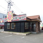 がっつり食堂ドカメン - 外観です