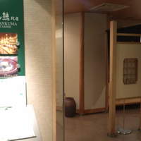 たん熊北店 リーガロイヤルホテル京都店 - 入口