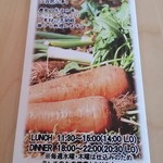 TAVERNA da Ishii - パンフレット