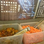 博多長浜らーめん いっき - 