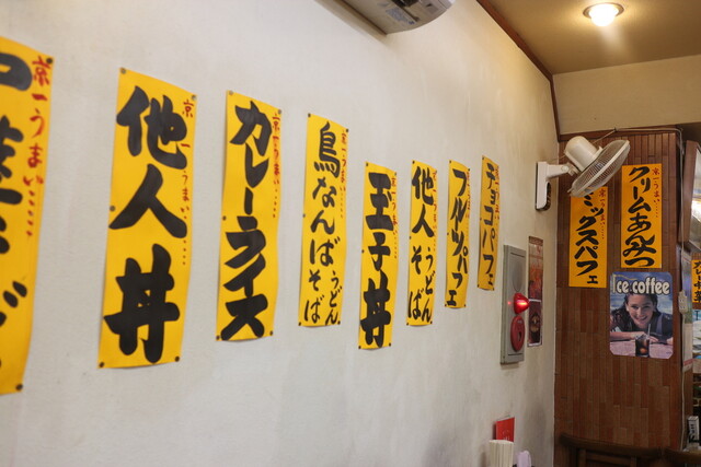 Kyoichi Honten photo 5