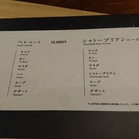 きみや 大阪本店  - 