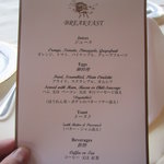 メインダイニングルーム - ブレックファーストメニュー