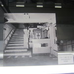 メインダイニングルーム - 日本交通公社（現ＪＴＢ）の営業所もあった。。。