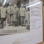 メインダイニングルーム - 元首相、吉田茂も定宿に！