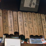 独酌　三四郎 - 冷酒のメニュー