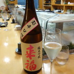 鮨松榮 - 純米吟醸 来福（茨城県）