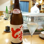 鮨松榮 - 白瀑純米 ど辛（秋田県）