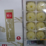 呼子 萬坊 - 