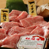 松阪牛 二種盛り
