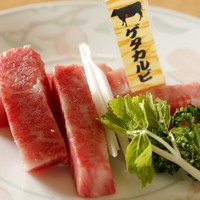 中落ちカルビ焼（限定品）