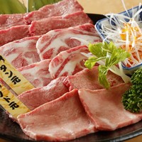 タンづくし