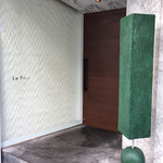 ラ ペ - 入口はこんな感じ。