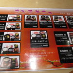 ランチメニュー