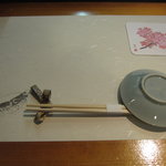 すし処さいしょ - 