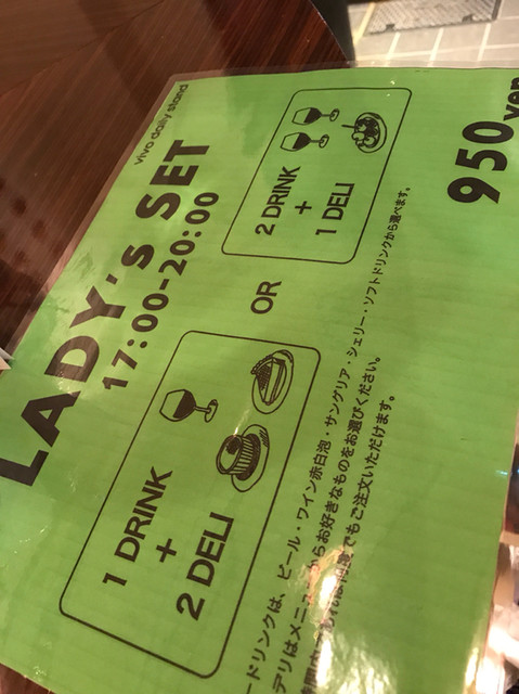 ぺふぺふさんが投稿したvivo Daily Stand 赤坂店 東京 赤坂 の口コミ詳細 食べログ