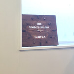 The Noodles & Saloon Kiriya - 