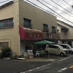 The Noodles & Saloon Kiriya - 