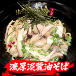 油そばの店 蜻蛉 - 料理写真:濃厚淡麗油そば