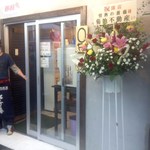 ラーメン 情熱の薔薇 - 店舗・外観[平成29年９月29日(金)]