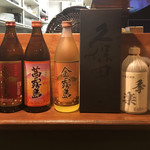 海鮮酒場 季楽 - 