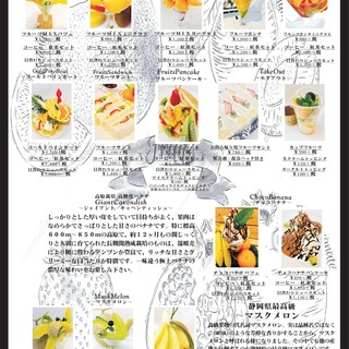 HashimotoFruits_2