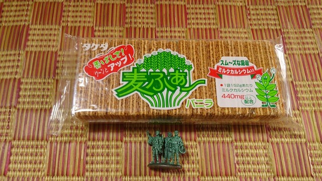 ねぇ ありがとうを何回言えば気が済むの 100万回です 魚屋さんで麦ふぁ 100円 By 常磐釣師 大津鮮魚店 大洗 その他 食べログ