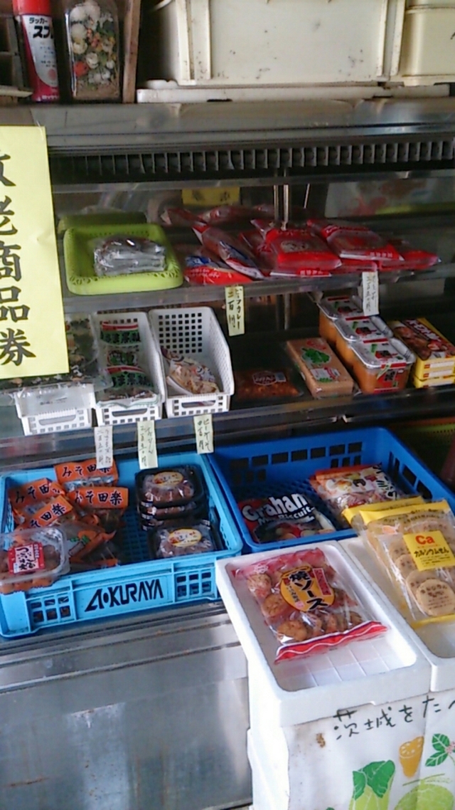 大津鮮魚店 name=